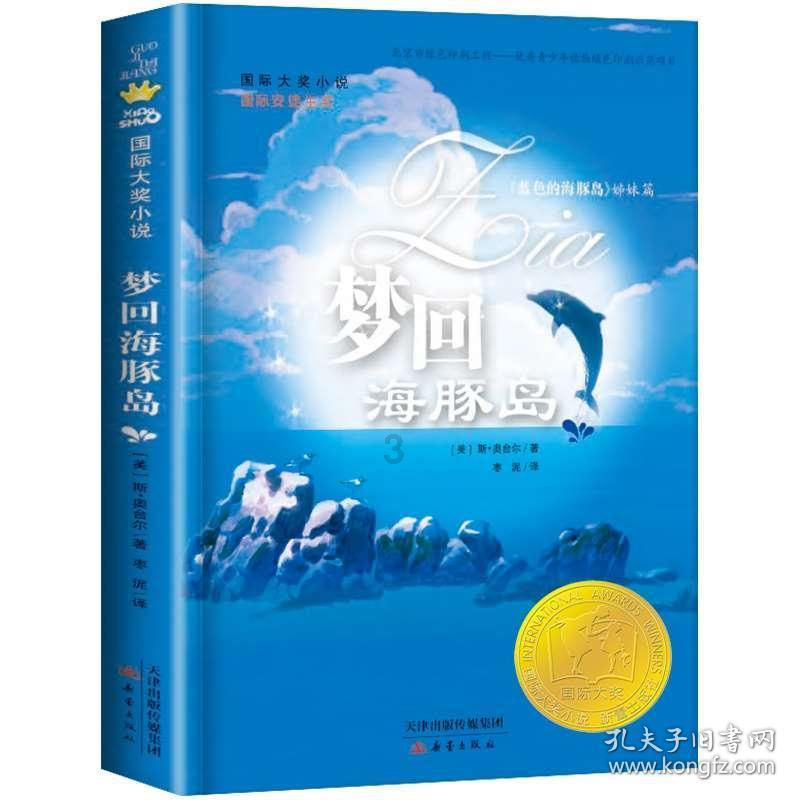 “没身份的喜欢”男生发这文案是暗示谁？这是对前任说的吗？还是正在追的女生？游戏画面
