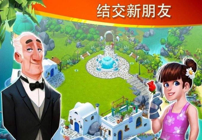 春雨直播app