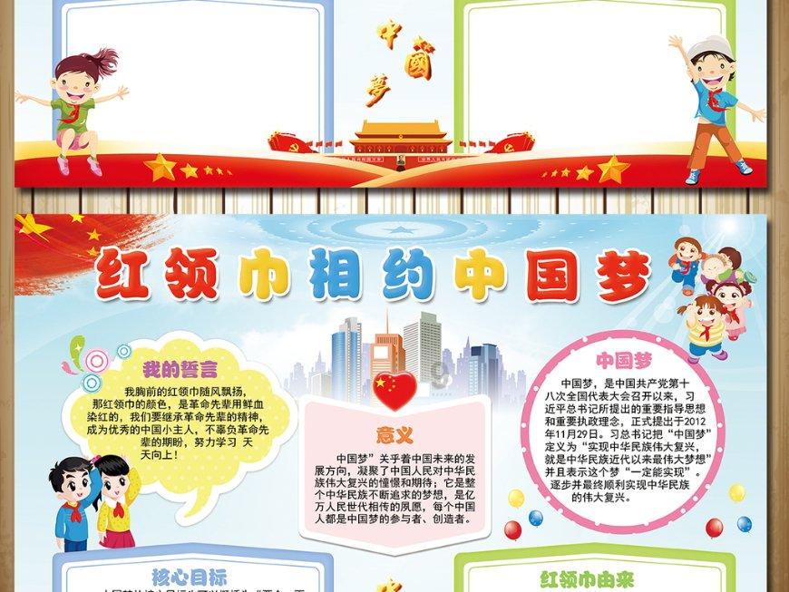 奔跑吧兄弟第四季