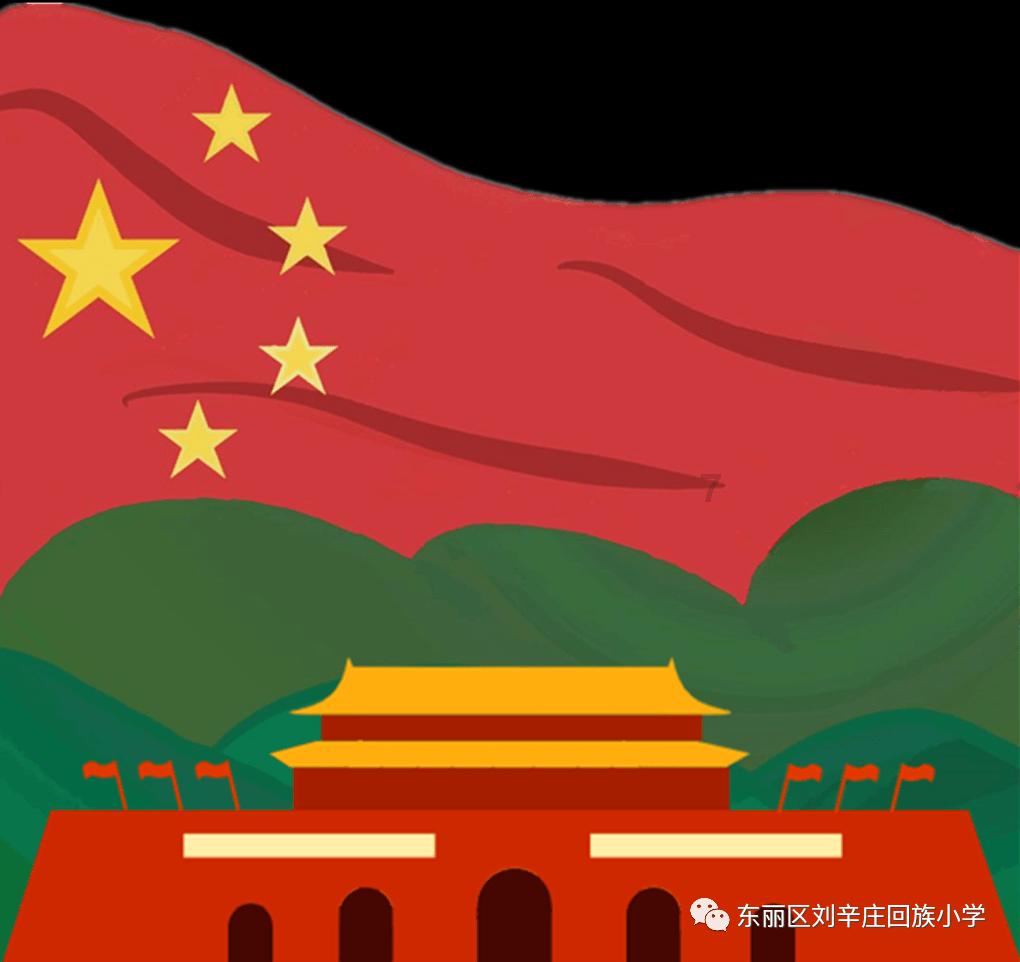光之镇
