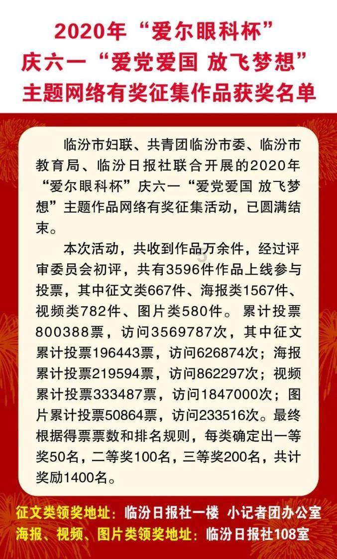 别致OL